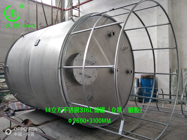 40%稀硝酸及68%試劑硝酸儲罐材質該如何選擇？