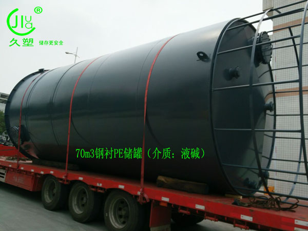 沒有安全生產資質的燒堿儲罐您敢用嗎？